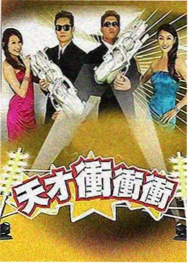 心动的信号第9季详情配图